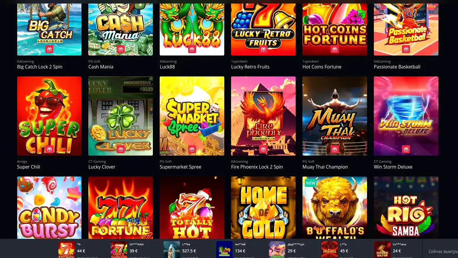 Процесс быстрой регистрации в казино Селектор